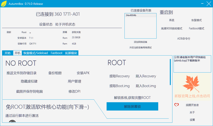 空调狗app在哪下载（空调狗软件）