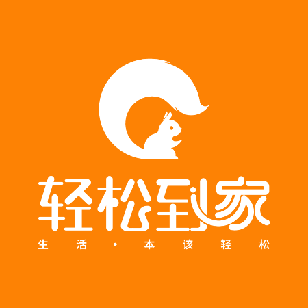 轻松到家app下载（轻松到家官网平台）