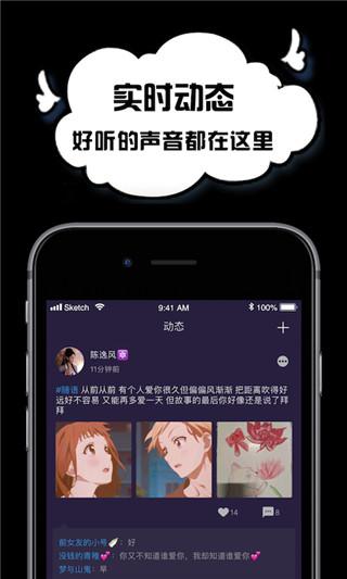 空空app下载（空空手游app）