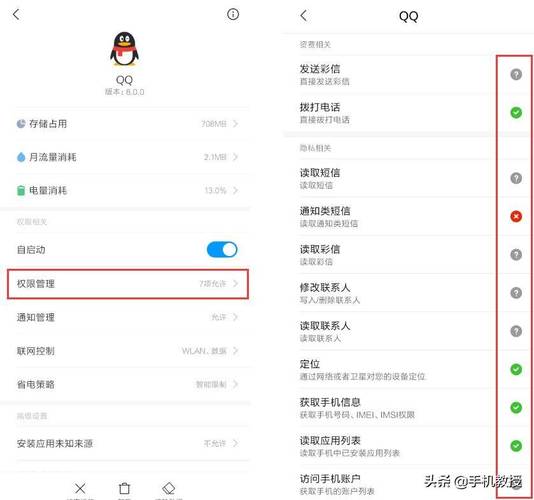 app如何卸载软件下载（卸载app怎么卸载）