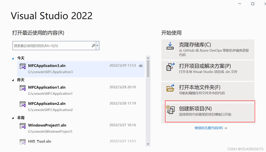 mfc下载app（MFC下载vs2022）