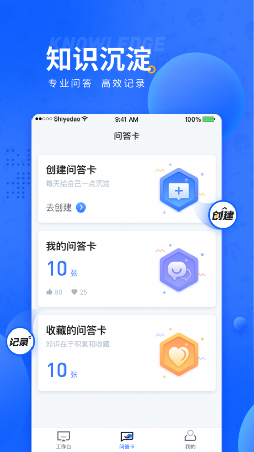 钱师爷APP到哪下载（钱师爷阅读答案）