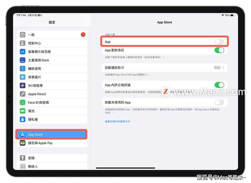 苹果下载app（苹果下载app怎么关闭侧边按两下）