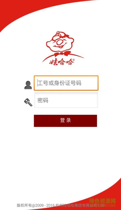 娃哈哈app下载（ask娃哈哈comcn下载）