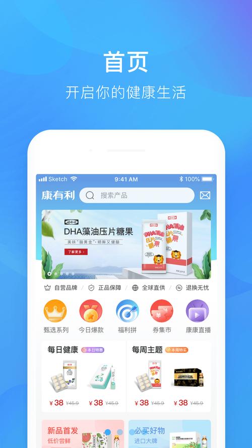 娃哈哈app下载（ask娃哈哈comcn下载）