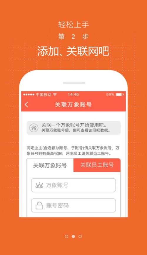 万象软件下载（万象软件下载app）