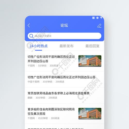 千创伟业下载app（千创科技有限公司）