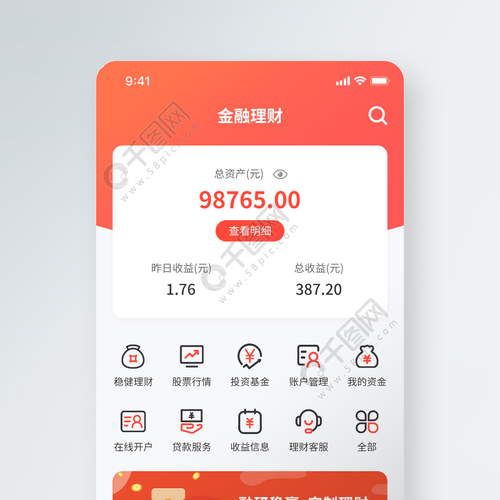 千创伟业下载app（千创科技有限公司）