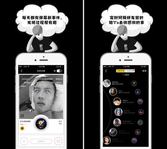 积目下载app（积目下载不了）