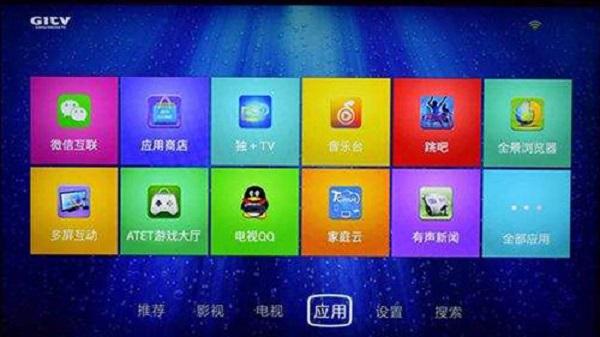 微信电视下载app（微信电视下载TV怎么下载）