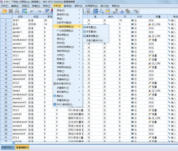 方差分析软件下载（方差分析app）