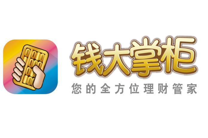 钱大侠app官方下载（钱大掌柜最新消息）