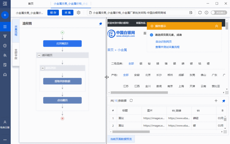 跟踪鱼的软件下载（跟踪鱼的软件下载免费）