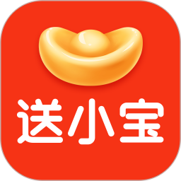 送小宝app下载（送小宝app赚钱）