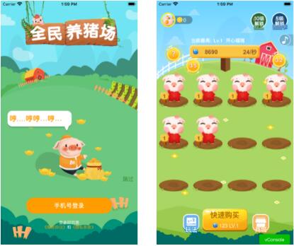 下载全民养猪app（下载全民养猪场赚钱）