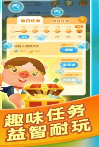 下载全民养猪app（下载全民养猪场赚钱）