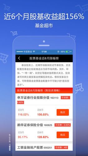 可达投资app下载（可达投资app下载）