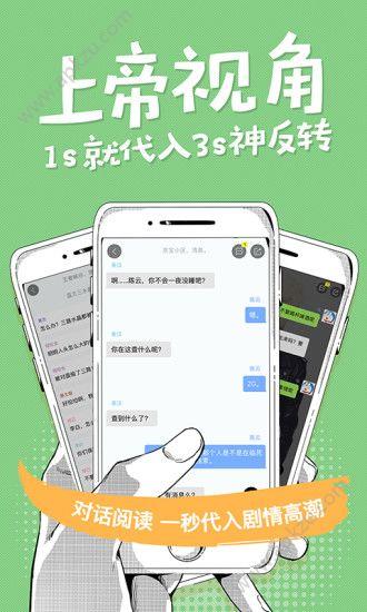 下载快爽app软件（下载快爽app软件免费）