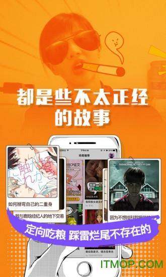 下载快爽app软件（下载快爽app软件免费）