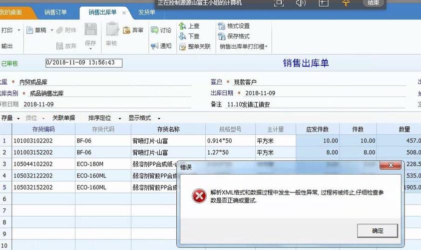 用友软件下载（用友软件下载不了财务报表是怎么回事）