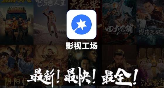 秒播影院app下载（秒播影院app下载官网）