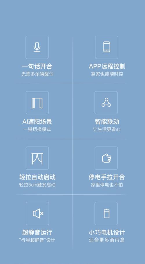 窗帘软件免费下载（窗帘app下载）