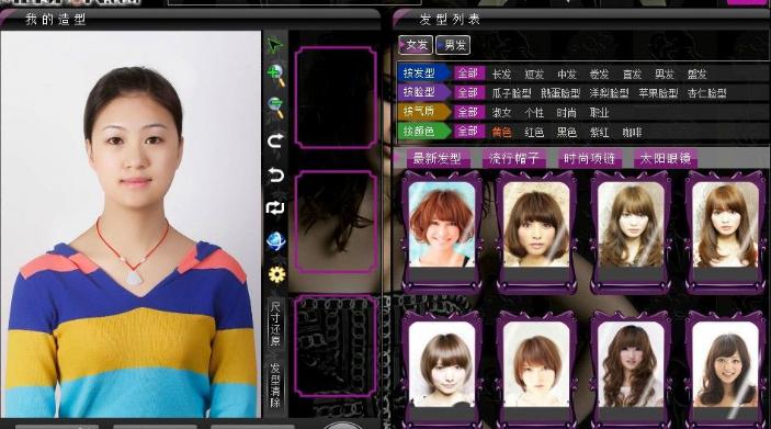 换发型下载个什么软件（换发型免费软件下载）