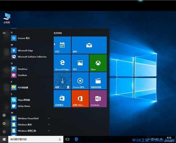 win10自带的app下载（windows10自带下载软件）