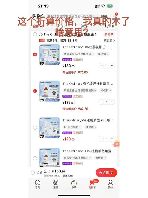 小意思贷款下载app（小意思 意思意思）