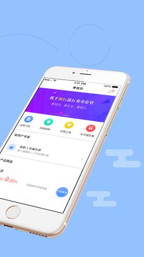 零钱庄app官方下载-零钱包app最新消息