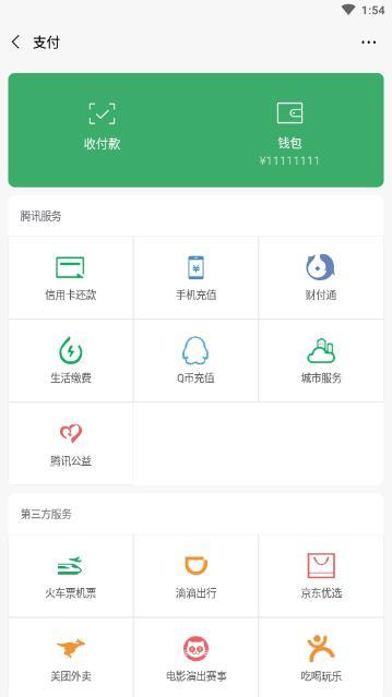 零钱庄app官方下载-零钱包app最新消息