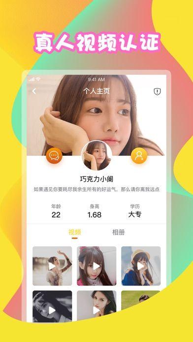 花心贷下载app-花心贷款app