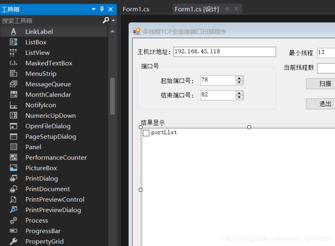 chart控件-chart控件设置x轴标签