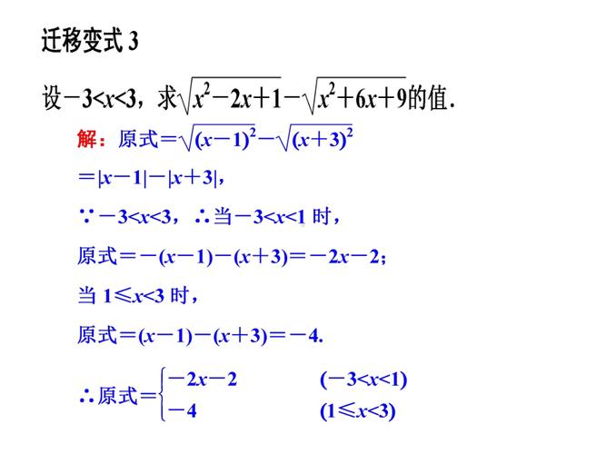 指数函数课件-指数函数优秀课件