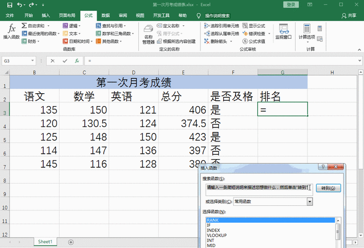 rank函数的用法-matlab中rank函数的用法