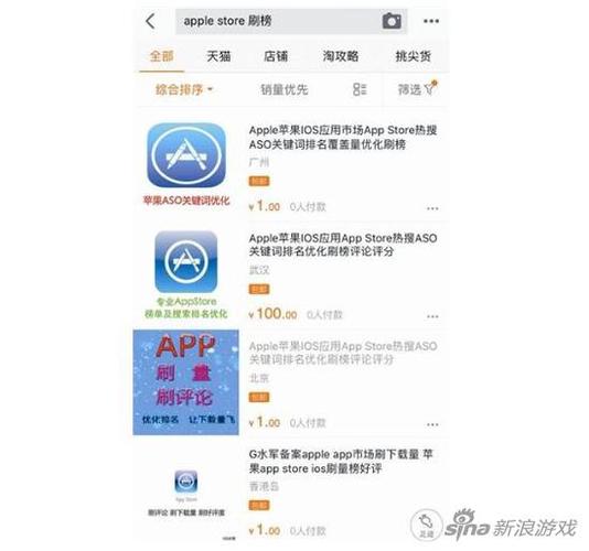 app刷榜工具下载-app刷榜工具下载安装