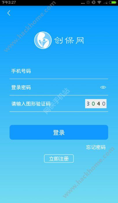 平安创保网app官网下载-中国平安创保网app