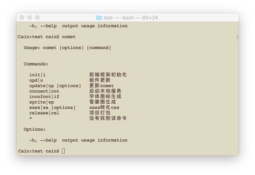 node.js命令-nodejs命令行重复执行怎么回事