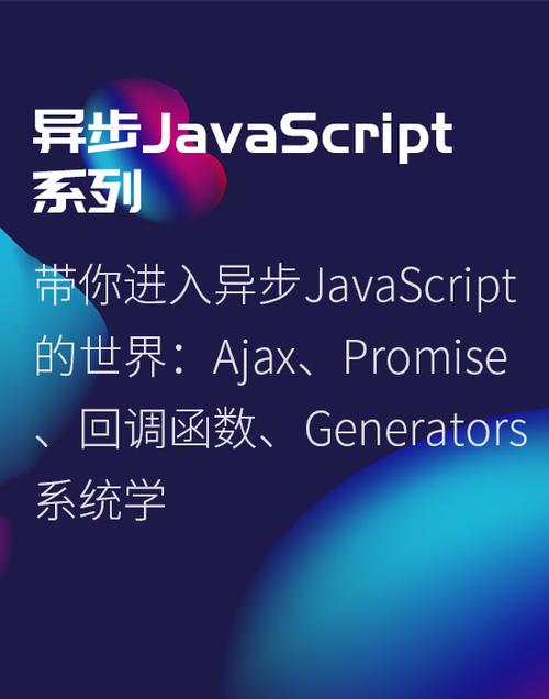 javascript-javascript翻译