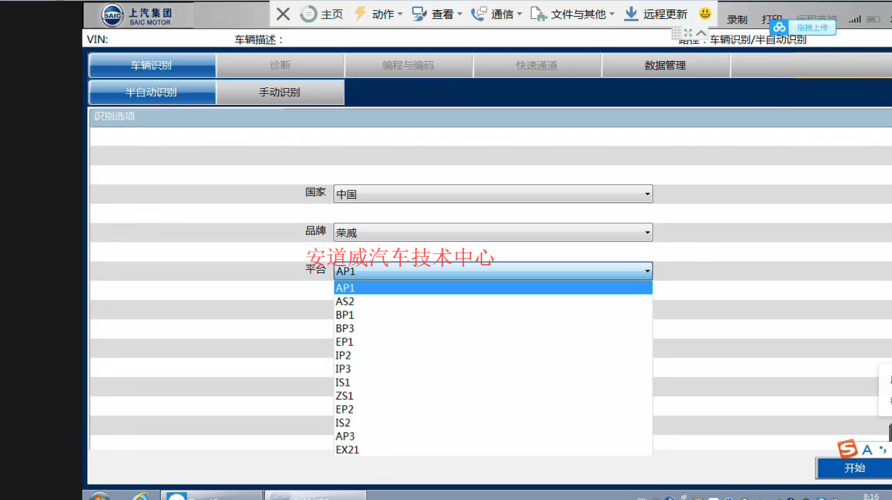 汽车电脑检测软件下载-汽车电脑检测程序