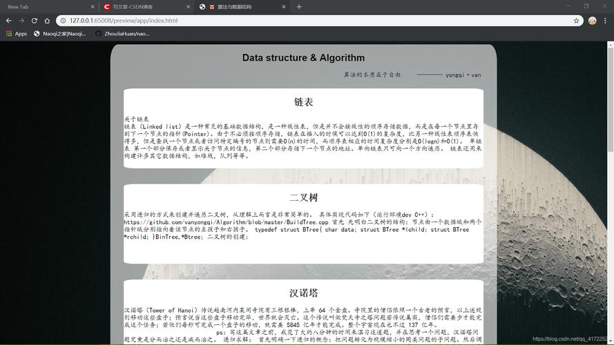 个人网站源码-个人网站源代码html