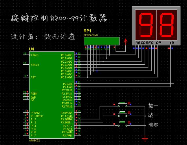 单片机c语言入门-单片机c语言入门自学零基础