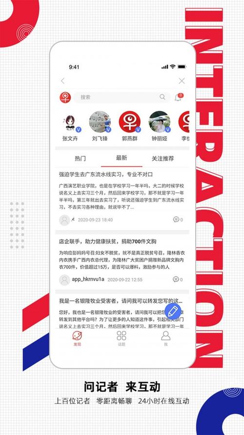 南国早报app怎么下载-南国早报电子版下载