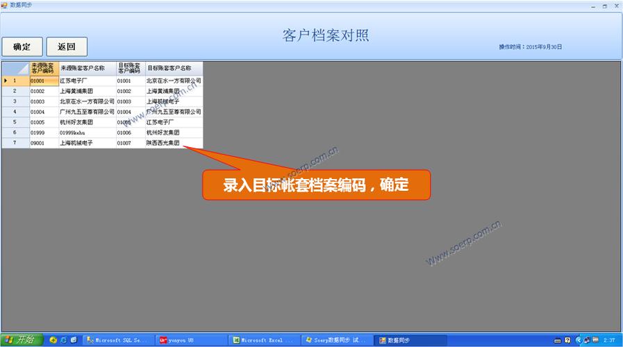 用友软件下载-用友软件下载凭证?