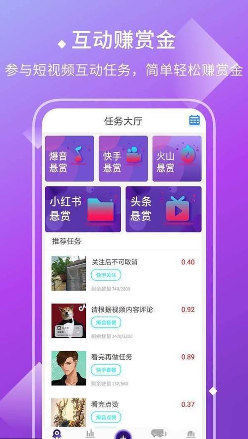 点赞的软件下载-点赞的app叫什么