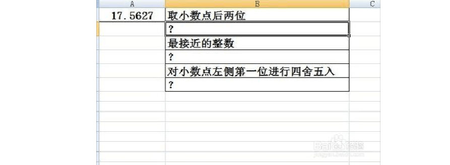 round函数的使用方法-round函数使用方法总结