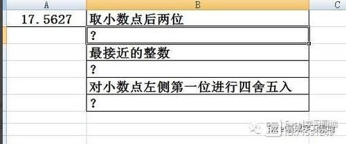 round函数的使用方法-round函数使用方法总结