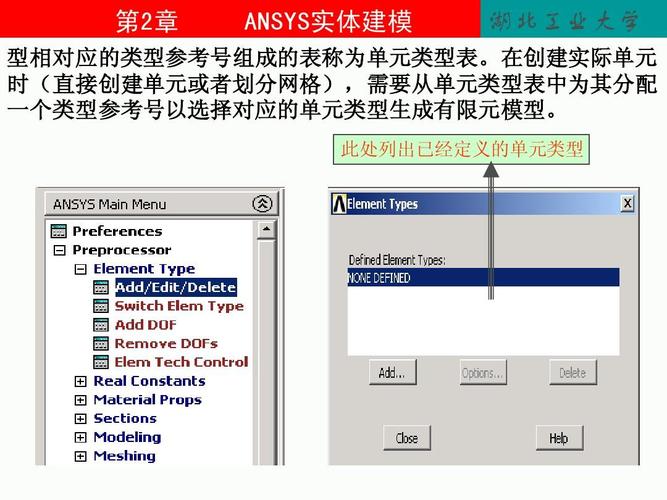 ansys软件下载-ANSYS软件下载和安装教程