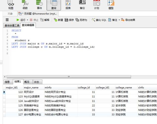 数据库软件-sql数据库软件