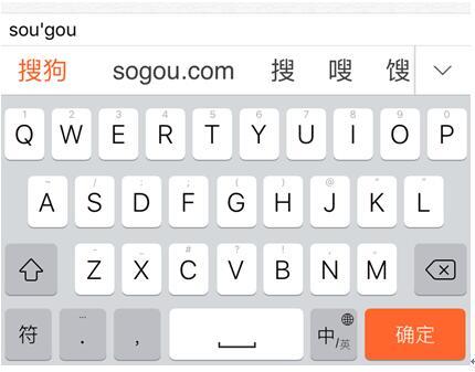 sogo拼音输入法下载-搜狗拼音输入法下载后怎么用